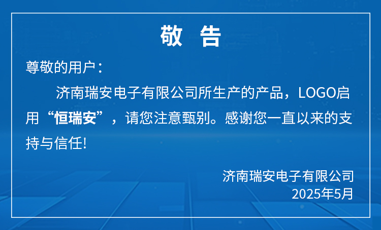 飘窗广告